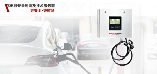 華陽充電 引領新能源汽車充電設備創新，推動綠色出行新時代