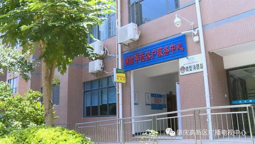 肇慶某小區(qū)電梯被查封，業(yè)主爬樓‘爬到頭暈’引熱議