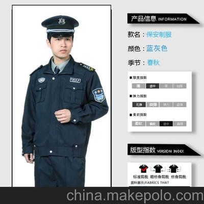 佛山五區(qū)秋冬專(zhuān)業(yè)制服供應(yīng) 安全與品質(zhì)的保障
