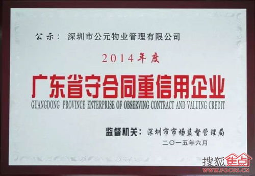 寒冬暖心，霾中有愛(ài) 濱湖灣幸福交房季，見(jiàn)證城市綠化管理的溫度與承諾